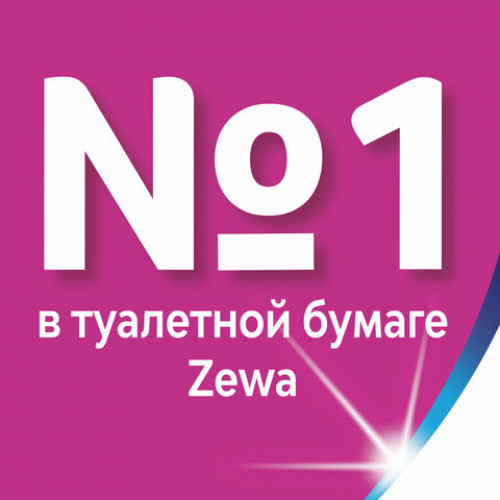 Бумага туалетная 4-х слойная 8 рулонов (8х12 м), белая, ZEWA Just 1, 144120