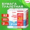 Бумага туалетная 2-х слойная, Mega Pack (32 рулона по 15 метров), LAIMA LUXE, 100% целлюлоза, 115398, 5087443