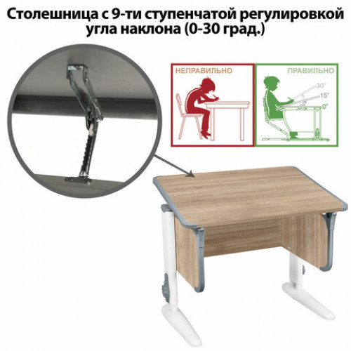 Стол-парта регулируемый ДЭМИ СУТ.41, 750х550х530-815 мм, белый каркас, пластик серый, дуб сонома (КОМПЛЕКТ)