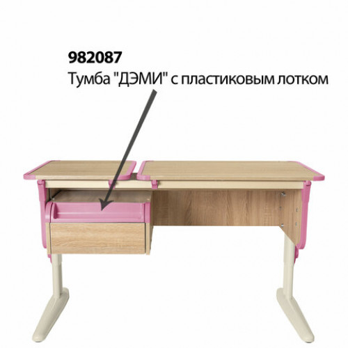 Стол-парта регулируемый ДЭМИ СУТ.42, 1200х550х530-815 мм, бежевый каркас, пластик розовый, дуб сонома (КОМПЛЕКТ)