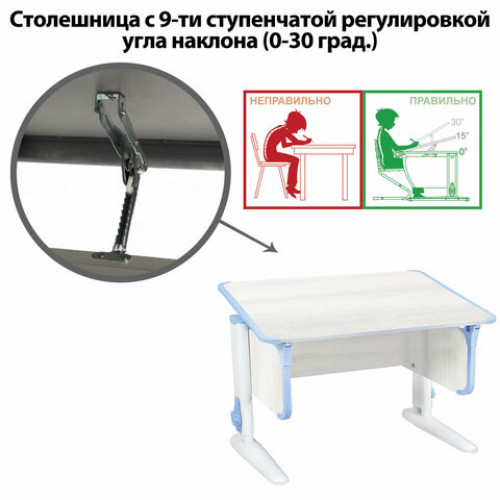 Стол-парта регулируемый ДЭМИ СУТ.43, 1000х550х530-815 мм, белый каркас, пластик ниагара, рамух белый (КОМПЛЕКТ)