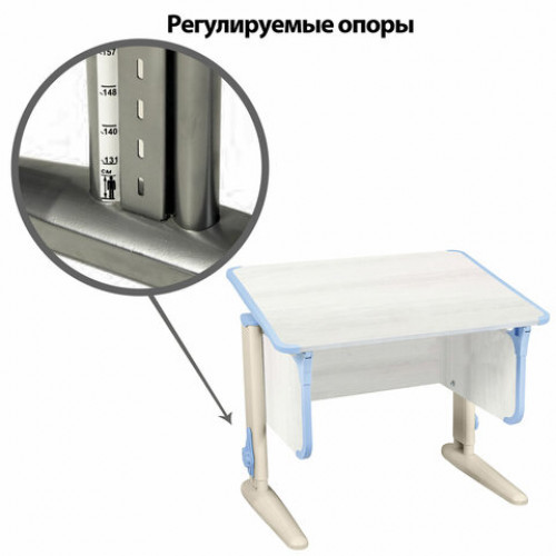 Стол-парта регулируемый ДЭМИ СУТ.41, 750х550х530-815 мм, бежевый каркас, пластик ниагара, рамух белый (КОМПЛЕКТ)