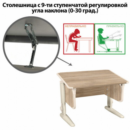 Стол-парта регулируемый ДЭМИ СУТ.43, 1000х550х530-815 мм, бежевый каркас, пластик бежевый, дуб сонома (КОМПЛЕКТ)