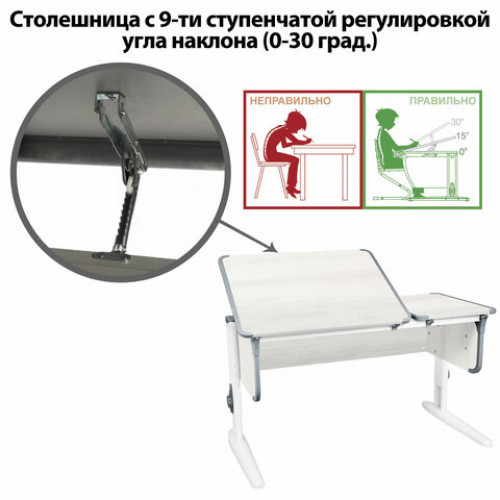 Стол-парта регулируемый ДЭМИ СУТ.42, 1200х550х530-815 мм, белый каркас, пластик серый, рамух белый (КОМПЛЕКТ)