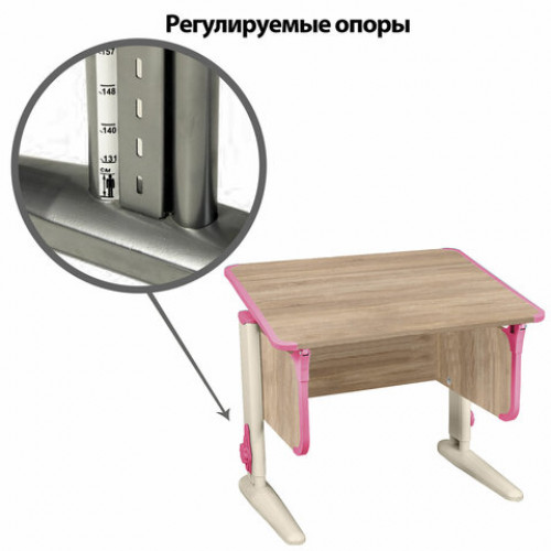 Стол-парта регулируемый ДЭМИ СУТ.41, 750х550х530-815 мм, бежевый каркас, пластик розовый, дуб сонома (КОМПЛЕКТ)