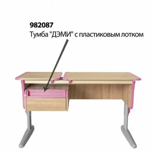 Стол-парта регулируемый ДЭМИ СУТ.42, 1200х550х530-815 мм, серый каркас, пластик розовый, дуб сонома (КОМПЛЕКТ)