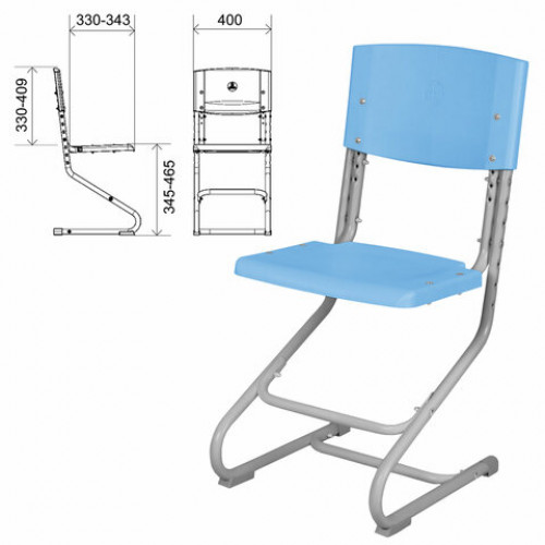 Стул ученический регулируемый ДЭМИ СУТ.01, 400х330-343х795-874 мм, серый каркас, пластик ниагара