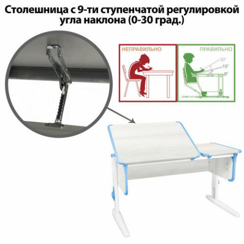 Стол-парта регулируемый ДЭМИ СУТ.42, 1200х550х530-815 мм, белый каркас, пластик ниагара, рамух белый (КОМПЛЕКТ)