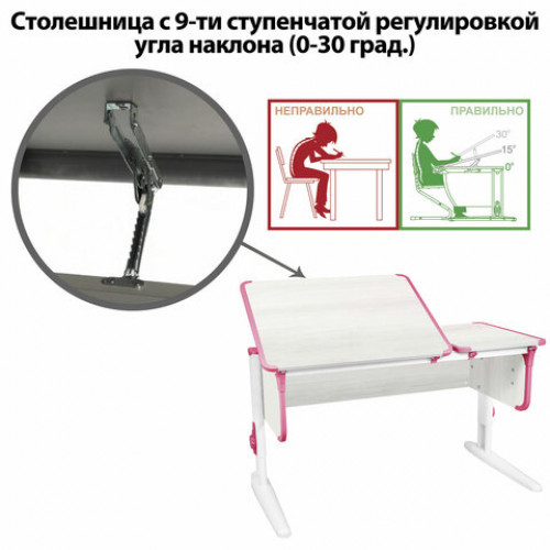 Стол-парта регулируемый ДЭМИ СУТ.42, 1200х550х530-815 мм, белый каркас, пластик розовый, рамух белый (КОМПЛЕКТ)