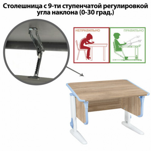 Стол-парта регулируемый ДЭМИ СУТ.43, 1000х550х530-815 мм, белый каркас, пластик ниагара, дуб сонома (КОМПЛЕКТ)