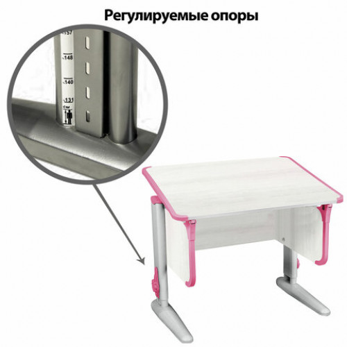 Стол-парта регулируемый ДЭМИ СУТ.41, 750х550х530-815 мм, серый каркас, пластик розовый, рамух белый (КОМПЛЕКТ)