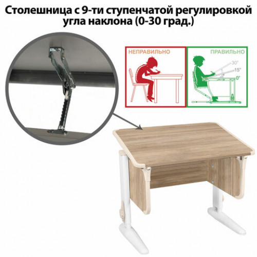 Стол-парта регулируемый ДЭМИ СУТ.41, 750х550х530-815 мм, белый каркас, пластик бежевый, дуб сонома (КОМПЛЕКТ)