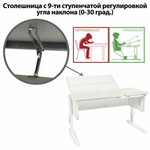 Стол-парта регулируемый ДЭМИ СУТ.42, 1200х550х530-815 мм, белый каркас, пластик бежевый, рамух белый (КОМПЛЕКТ)
