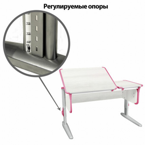 Стол-парта регулируемый ДЭМИ СУТ.42, 1200х550х530-815 мм, серый каркас, пластик розовый, рамух белый (КОМПЛЕКТ)