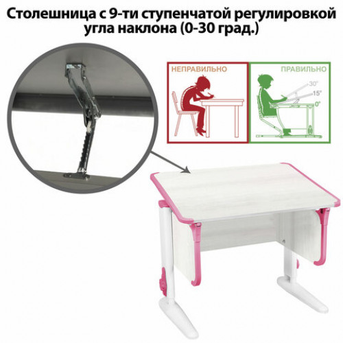 Стол-парта регулируемый ДЭМИ СУТ.41, 750х550х530-815 мм, белый каркас, пластик розовый, рамух белый (КОМПЛЕКТ)
