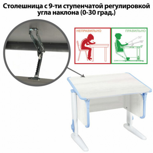 Стол-парта регулируемый ДЭМИ СУТ.41, 750х550х530-815 мм, белый каркас, пластик ниагара, рамух белый (КОМПЛЕКТ)