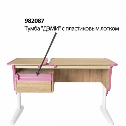 Стол-парта регулируемый ДЭМИ СУТ.42, 1200х550х530-815 мм, белый каркас, пластик розовый, дуб сонома (КОМПЛЕКТ)
