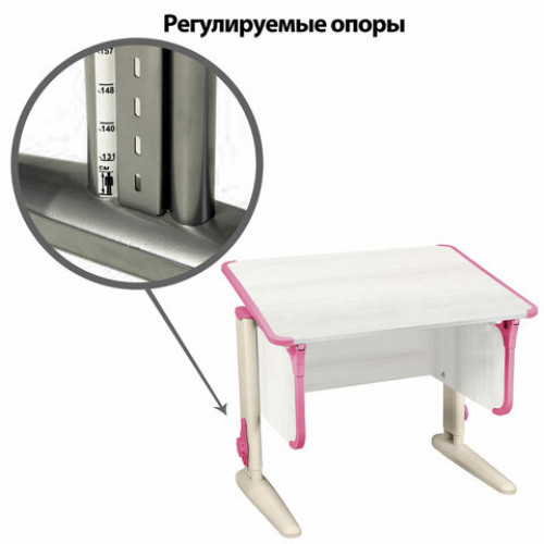 Стол-парта регулируемый ДЭМИ СУТ.41, 750х550х530-815 мм, бежевый каркас, пластик розовый, рамух белый (КОМПЛЕКТ)