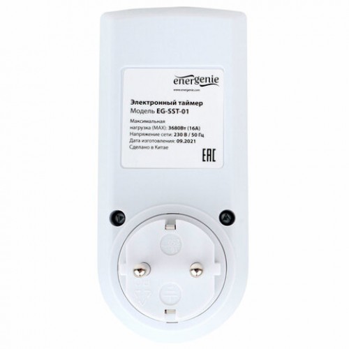 Таймер электрический ENERGENIE LCD-дисплей 2,3 белый, EG-SST-01