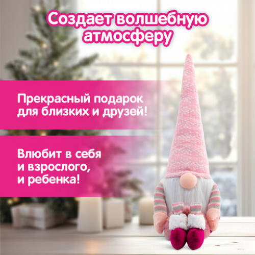 Украшение новогоднее интерьерное 70 см Гном с сердечком, полиэстер, ЗОЛОТАЯ СКАЗКА, 592524