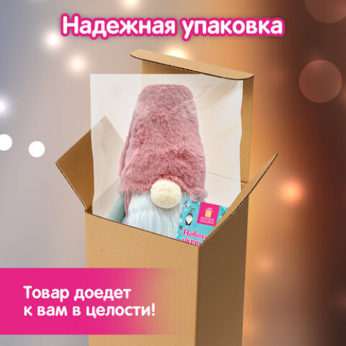 Украшение новогоднее интерьерное 41 см Задумчивый Гном, полиэстер, ЗОЛОТАЯ СКАЗКА, 592513