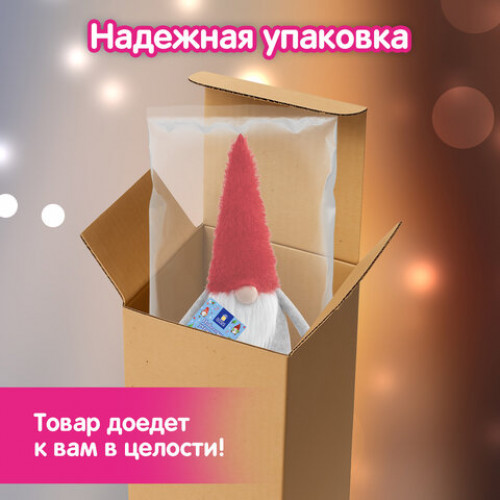 Украшение новогоднее интерьерное 70 см Гном Ворчун, телескопические ножки, полиэстер, ЗОЛОТАЯ СКАЗКА, 592522