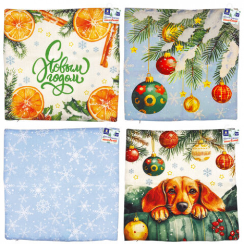 Чехол на подушку новогодний (1 шт.) 45х45 см, X-mas Magic, полиэстер, ассорти 4 дизайна, ЗОЛОТАЯ СКАЗКА, 592529