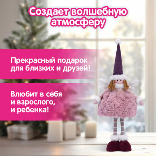 Украшение новогоднее интерьерное 48 см Фея, полиэстер, нежно-розовый, ЗОЛОТАЯ СКАЗКА, 592523