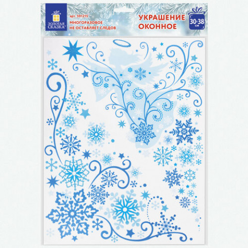 Украшение для окон и стекла ЗОЛОТАЯ СКАЗКА Узоры на окне 1, 30х38 см, ПВХ, 591215