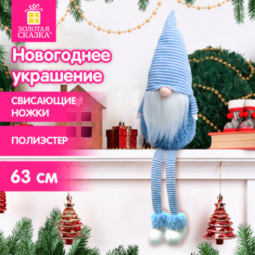 Украшение новогоднее интерьерное, 63 см, Гном в костюме, полиэстер, пенопласт, ЗОЛОТАЯ СКАЗКА, 592568