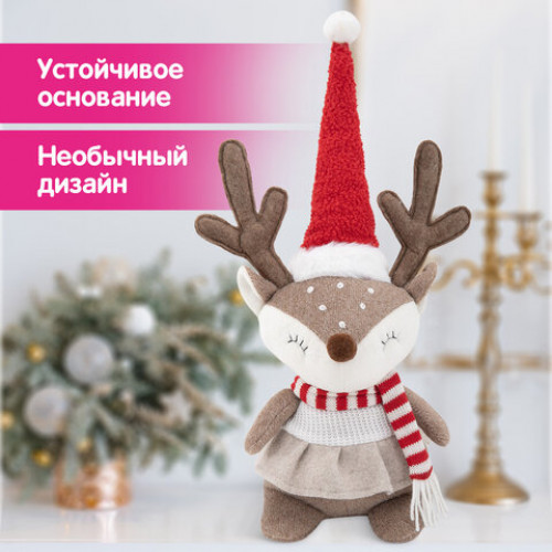 Украшение новогоднее интерьерное 40 см Веселый оленёнок, полиэстер, ЗОЛОТАЯ СКАЗКА, 592508