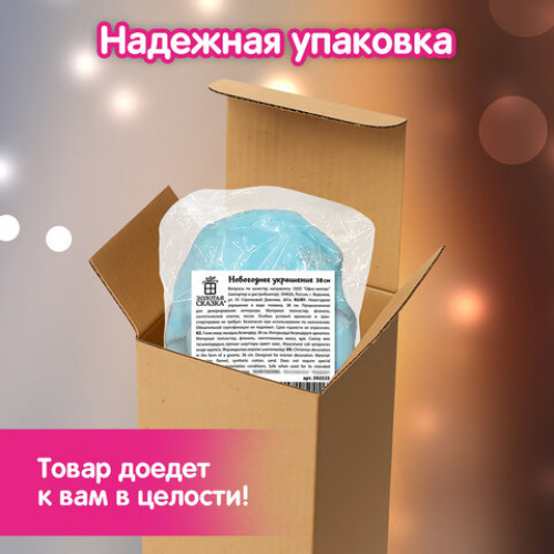 Украшение новогоднее интерьерное 17 см Волшебный Гном, полиэстер, ЗОЛОТАЯ СКАЗКА, 592525