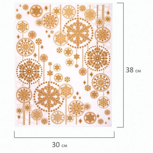 Украшение для окон и стекла ЗОЛОТАЯ СКАЗКА Узоры из золотых снежинок 2, 30х38 см, ПВХ, 591228