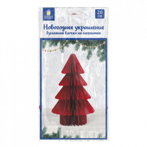 Украшение новогоднее интерьерное из бумаги, Елочка, 20 см, бордовый цвет, ЗОЛОТАЯ СКАЗКА, 592601