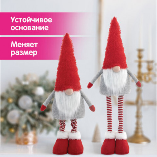 Украшение новогоднее интерьерное 70 см Гном Ворчун, телескопические ножки, полиэстер, ЗОЛОТАЯ СКАЗКА, 592522