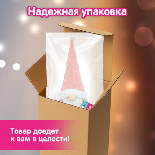 Украшение новогоднее интерьерное 72 см Звездный Гном, телескопические ножки, полиэстер, ЗОЛОТАЯ СКАЗКА, 592512