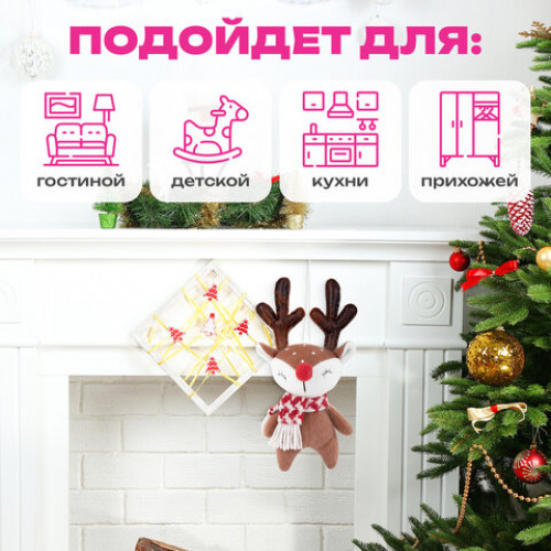 Украшение новогоднее интерьерное 23 см Оленёнок в шарфе, полиэстер, ЗОЛОТАЯ СКАЗКА, 592510