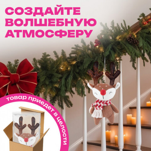 Украшение новогоднее интерьерное 23 см Оленёнок в шарфе, полиэстер, ЗОЛОТАЯ СКАЗКА, 592510