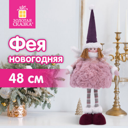 Украшение новогоднее интерьерное 48 см Фея, полиэстер, нежно-розовый, ЗОЛОТАЯ СКАЗКА, 592523