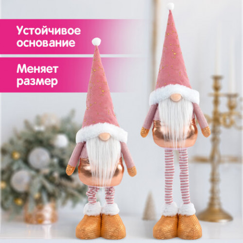 Украшение новогоднее интерьерное 72 см Звездный Гном, телескопические ножки, полиэстер, ЗОЛОТАЯ СКАЗКА, 592512