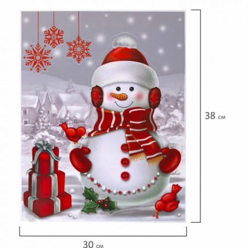 Наклейка для окон двусторонняя МНОГОРАЗОВАЯ 30х38 см, Снеговик с подарками, ЗОЛОТАЯ СКАЗКА, 591922