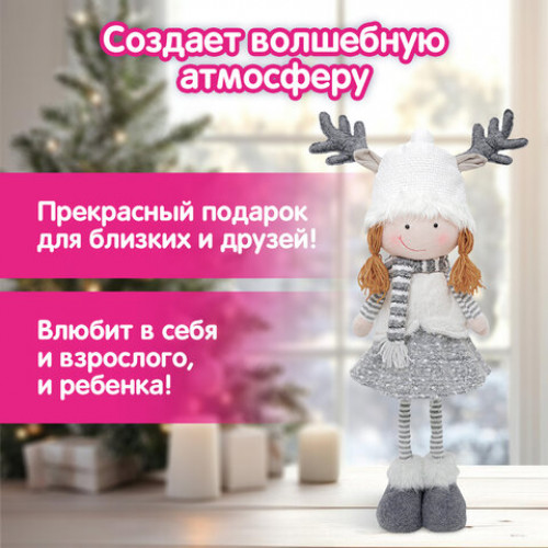 Украшение новогоднее интерьерное 75 см Девочка, телескопические ножки, полиэстер, ЗОЛОТАЯ СКАЗКА, 592507