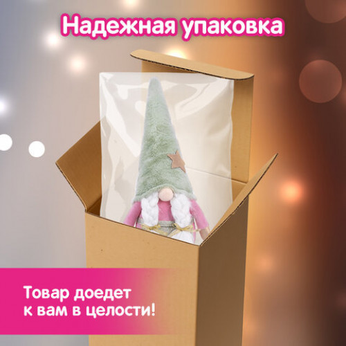 Украшение новогоднее интерьерное 64 см Гном в тапочках, полиэстер, ЗОЛОТАЯ СКАЗКА, 592511
