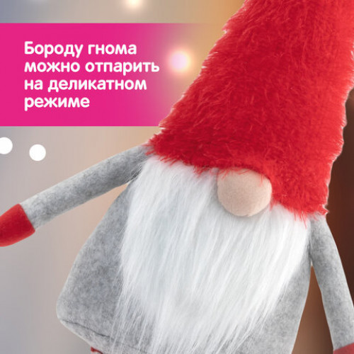 Украшение новогоднее интерьерное 70 см Гном Ворчун, телескопические ножки, полиэстер, ЗОЛОТАЯ СКАЗКА, 592522