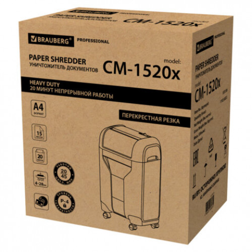 Уничтожитель (шредер) BRAUBERG PROFESSIONAL CM-1520x, HeavyDuty, 4 уровень секретности, 4х28мм, 15 листов, корзина 20 литров, 533130