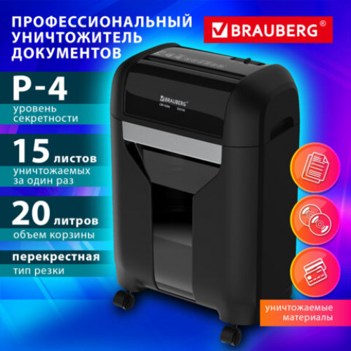 Уничтожитель (шредер) BRAUBERG PROFESSIONAL CM-1520x, HeavyDuty, 4 уровень секретности, 4х28мм, 15 листов, корзина 20 литров, 533130