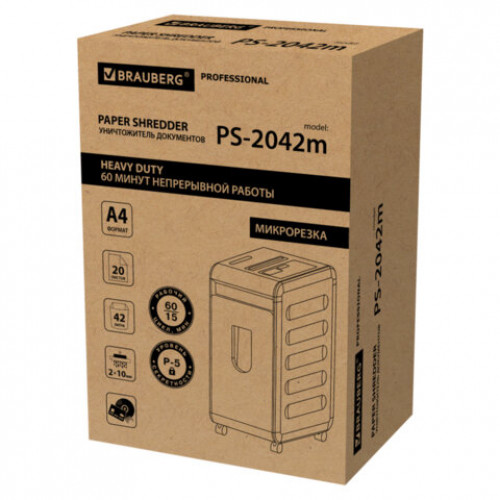 Уничтожитель (шредер) BRAUBERG PROFESSIONAL PS-2042m, CD, HeavyDuty, 5 уровень секретности, 2х10 мм, 20 листов, корзина 42 литра, 532595