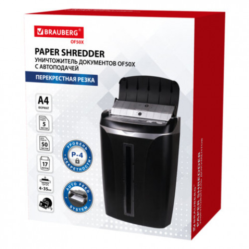 Уничтожитель (шредер) с автоподачей BRAUBERG AUTO OF-50X, CD, 4 уровень секретности, 4х35 мм, 50 листов, 17 литров, 533139