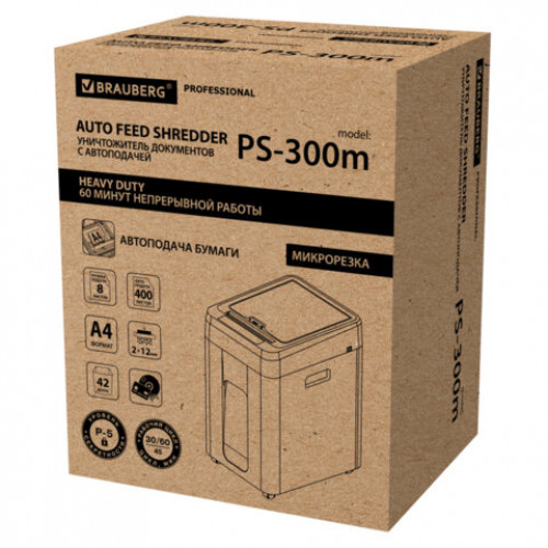 Уничтожитель (шредер) с автоподачей BRAUBERG PROFESSIONAL AUTO PS-300m, HeavyDuty, 5 секретность, 2х12мм, 400 листов, 42 литра, 532593