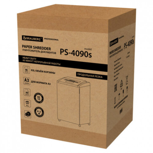 Уничтожитель (шредер) BRAUBERG PROFESSIONAL PS-4090s, HeavyDuty, A3, 2 уровень секретности, 4 мм, 40 листов, корзина 90 литров, 532596
